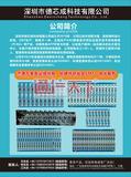 P84德芯成.p1.jpg