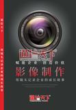 P70影像制作.jpg