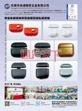 P68卓通.p1.p1.p1.p1.jpg