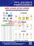 P65南阳一标电子.p1.p1.p1.p1.p1.p1.p1.p1.p1.p1.p1.p1.p1.p