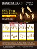 P62屹拓.p1.p1.p1.p1.p1.p1.p1.p1.p1.p1.p1.p1.p1.p1.p1