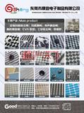 P67晟宣.p1.p1.p1.p1.p1.p1.p1.p1.p1.p1.p1.p1.p1.p1.p1