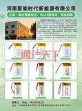 P19聚能时代.p1.p1.p1.p1.p1.p1.jpg