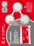 P18华云-优卫.p1.p1.p1.p1.p1.p1.p1.p1.p1.p1.p1.jpg