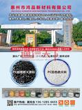 P16鸿品新材料.p1.p1.p1.p1.p1.jpg