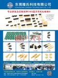 P11隆氏科技 &nbsp;耳机.p1.p1.p1.p1.p1.p1.p1.p1.p1.p1.p1.