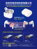 P6恒天时-耳机.p1.p1.p1.p1.p1.p1.p1.p1.p1.p1.p1.p1.p1.p1