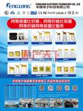 P8丰隆A4内页.p1.p1.p1.p1.p1.p1.p1.p1.p1.p1.p1.p1.p1.p1