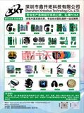 P54鑫开拓.p1.p1.p1.p1.p1.jpg